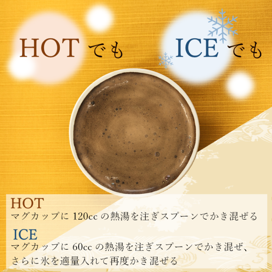 ほうじ茶オ・レ (15g×8本箱入) 宇治茶 粉茶 誕生日 お誕生日 御歳暮