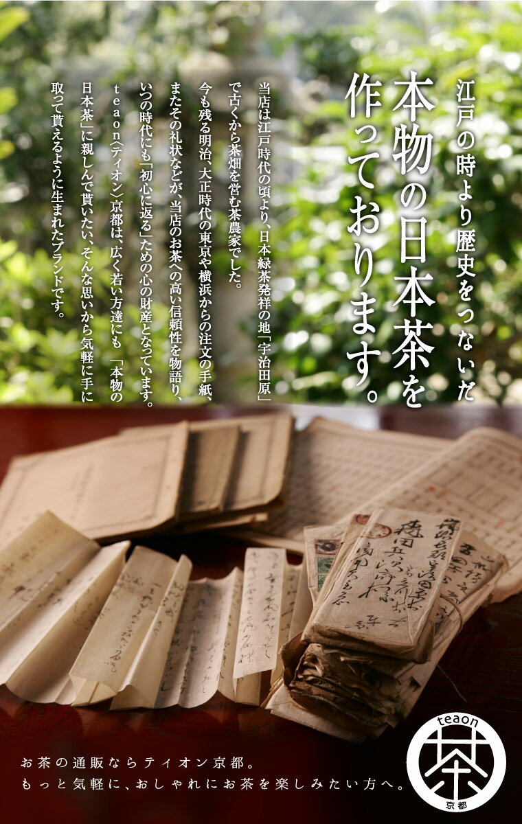 サムタイムズ(47g入)とハーバリウム(ブルー系)とお菓子　ギフトセット　宇治茶 茶葉 誕生日 お誕生日 バレンタイン