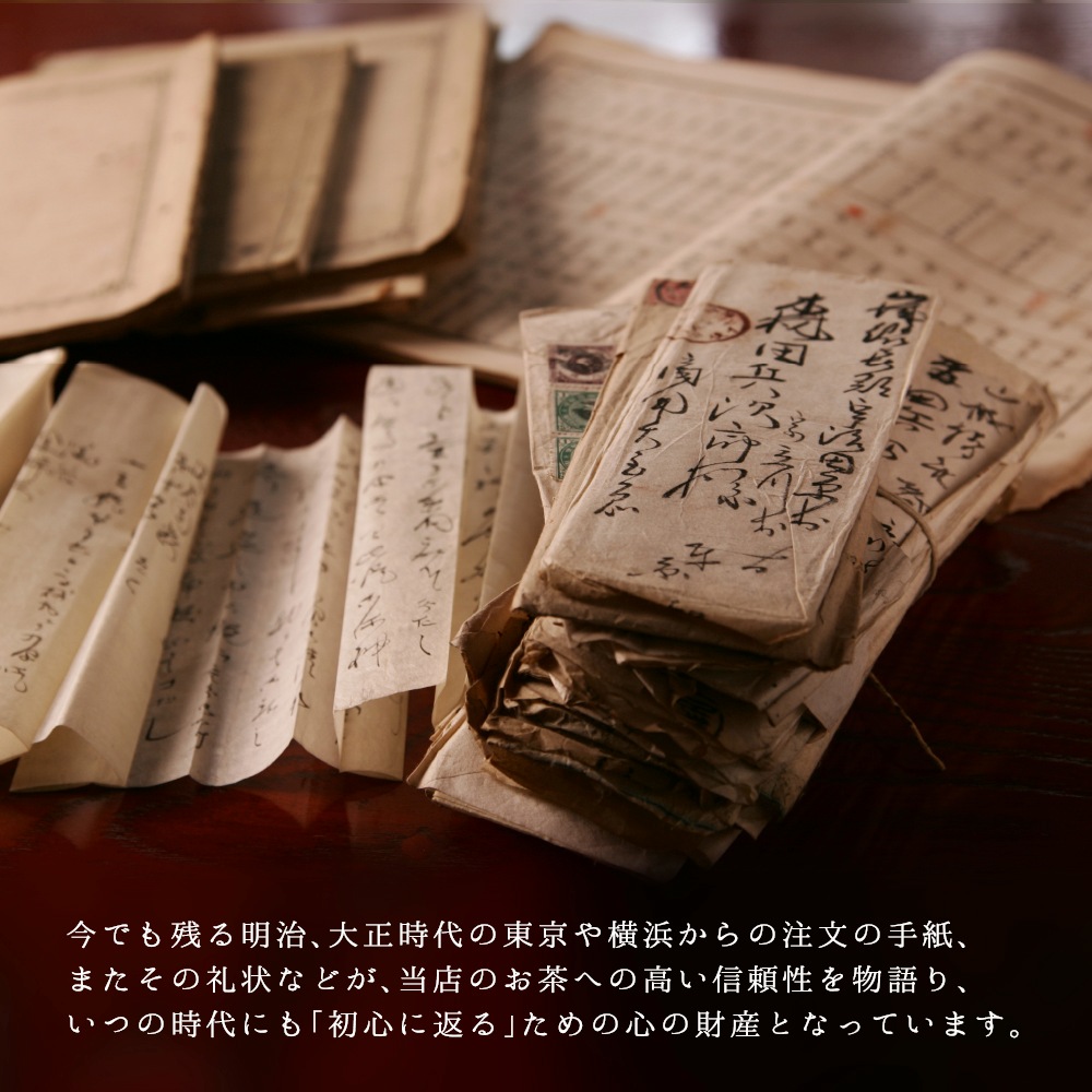 煎茶 相生 (375g入) 缶入 宇治茶 自宅用 京都 宇治田原 お茶 日本茶 茶葉 お誕生日 父の日 新商品