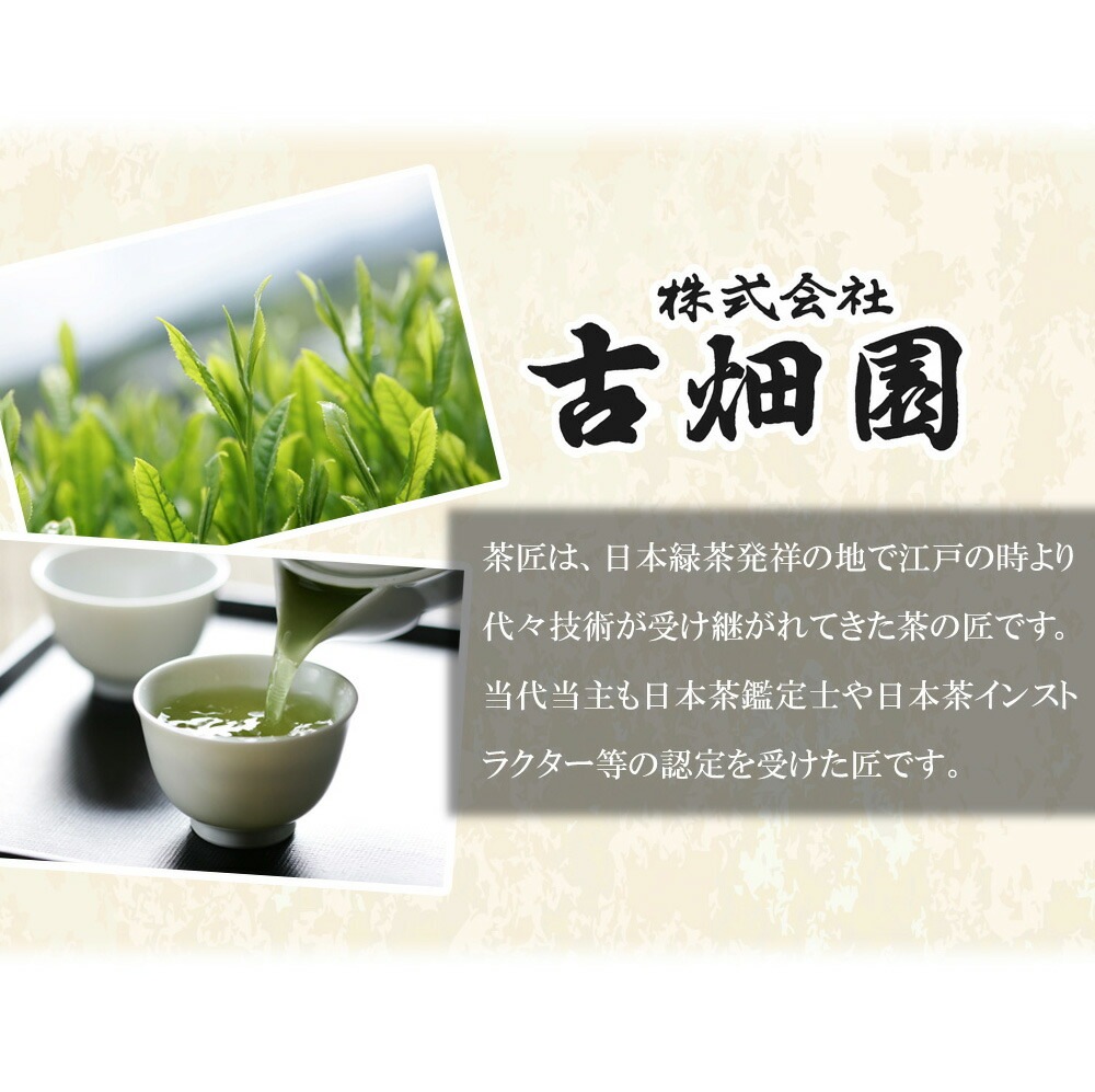 煎茶 相生 (375g入) 缶入 宇治茶 自宅用 京都 宇治田原 お茶 日本茶 茶葉 お誕生日 父の日 新商品