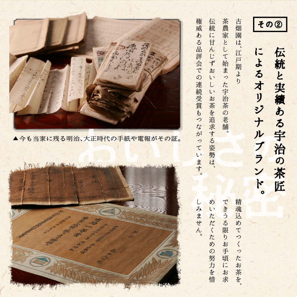 煎茶 相生 (375g入) 缶入 宇治茶 自宅用 京都 宇治田原 お茶 日本茶 茶葉 お誕生日 父の日 新商品