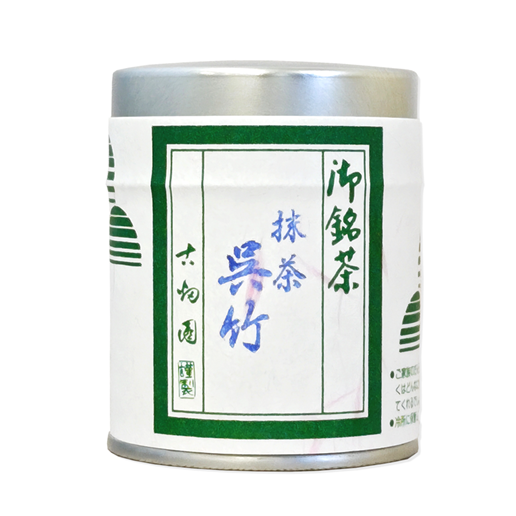 抹茶　呉竹　(30g入) 　宇治茶 自宅用 京都 宇治田原 お茶 日本茶 お誕生日 御歳暮