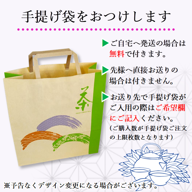 煎茶 相生・くき茶 翁の友（各188g）２本袋入セット 宇治茶 進物 ギフト プレゼント 京都 宇治田原 お茶 日本茶 茶葉 お誕生日 御歳暮 新商品