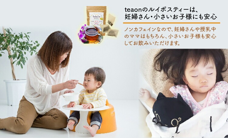 ルイボスティー(2g×24個入)とハーバリウム(ブルー系)　ギフトセット 宇治茶 ティーバッグ 誕生日 お誕生日 バレンタイン