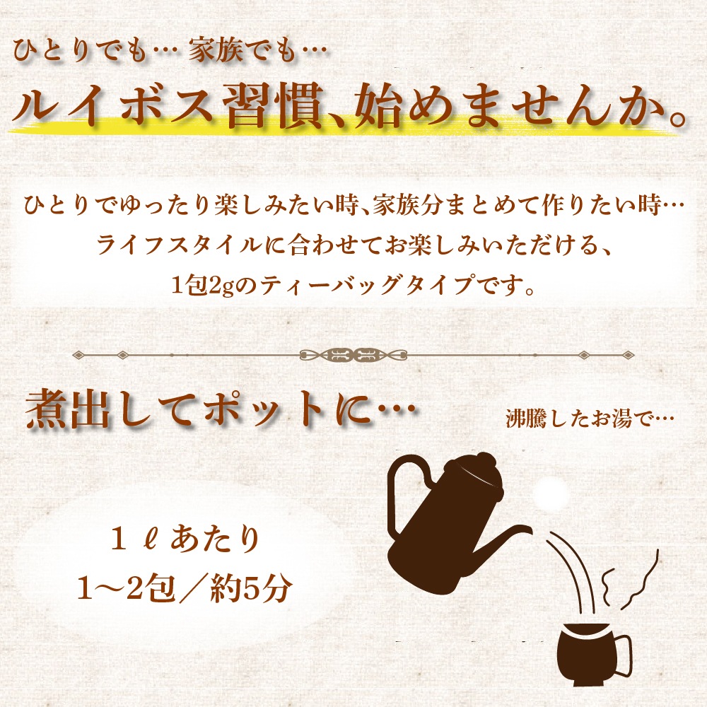 玄米茶ティーバッグ(18個入),ほうじ茶ティーバッグ(22個入),ルイボスティー(24個入)　3種ギフトセット 宇治茶 ティーバッグ 茶葉 誕生日 お誕生日 バレンタイン 新商品