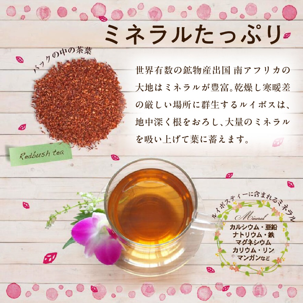 玉露ティーバッグ(6個入),緑茶ティーバッグ(18個入),ほうじ茶ティーバッグ(22個入),ルイボスティー(24個入)　4種ギフトセット 宇治茶 ティーバッグ 茶葉 誕生日 お誕生日 新生活 母の日 新商品