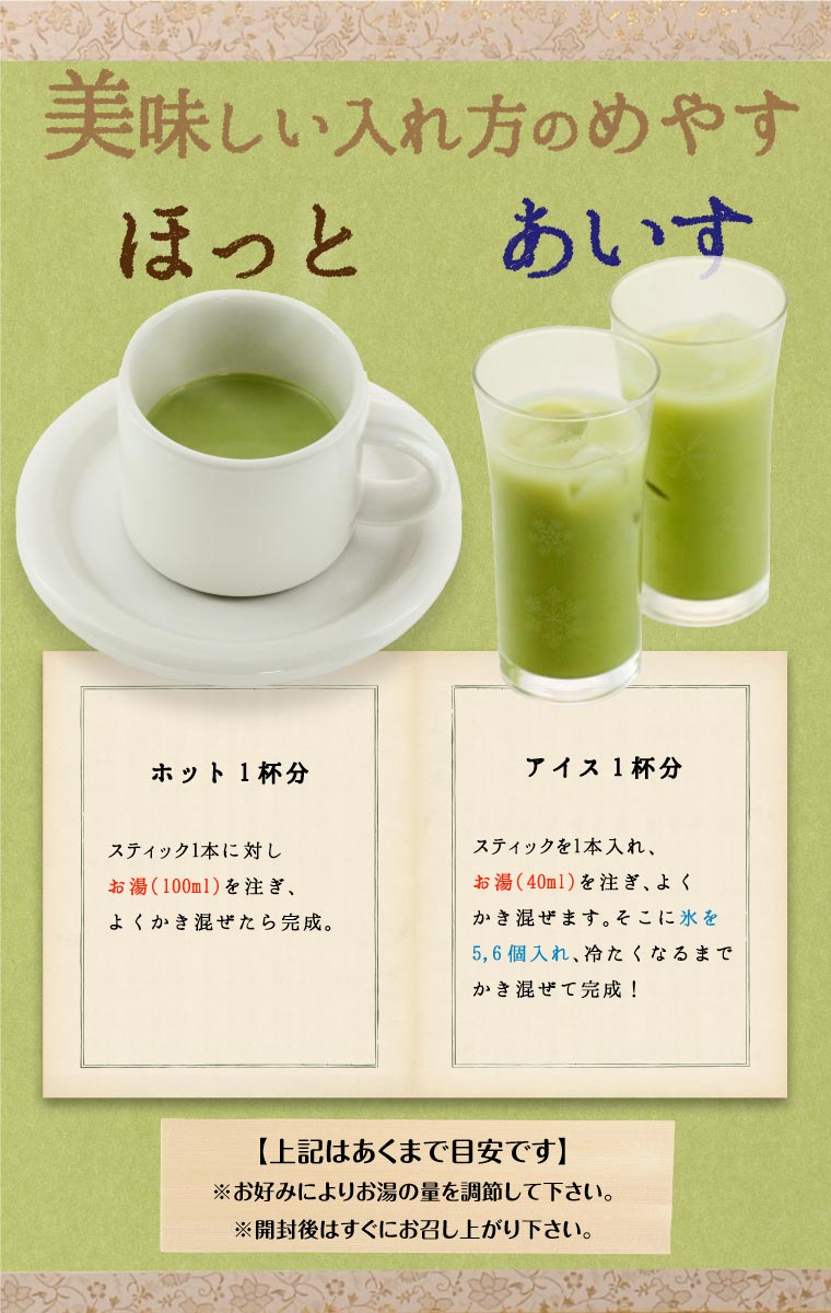 玉露ティーバッグ(6個入),緑茶ティーバッグ(18個入),ほうじ茶ティーバッグ(22個入),抹茶オ･レ(10本入)　4種ギフトセット 宇治茶 ティーバッグ 茶葉 誕生日 お誕生日 新生活 母の日 新商品