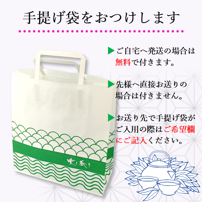 イ-22】玉露 茶聖・煎茶 菊水 （各188g） 2本袋入セット 宇治茶