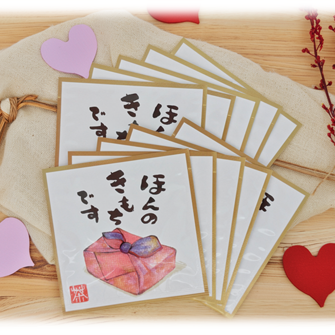 ルイボスティー(2g×1個)×10袋入 宇治茶 ティーバッグ 誕生日 お誕生日 バレンタイン 新商品