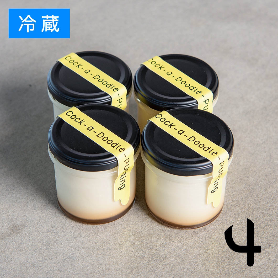 クラシックプリン４個