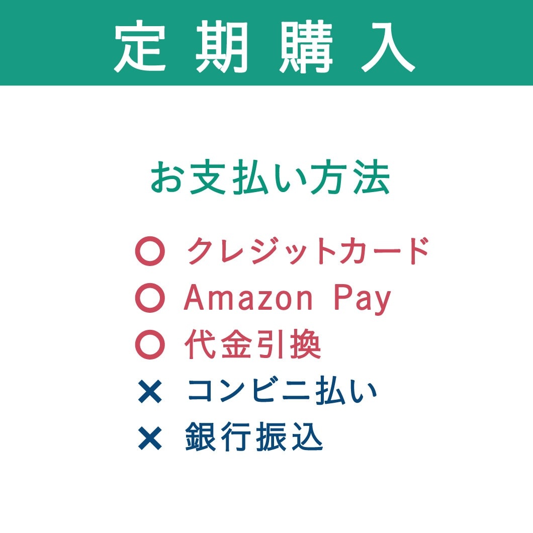 定期購入 ｜ 平飼い有精卵80個