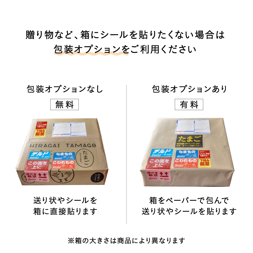 オーガニック平飼い有精卵50個