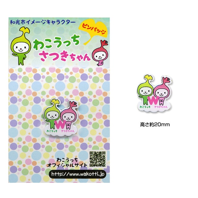 �盧���ä� ���Ĥ�����󡡥ԥ�Хå�