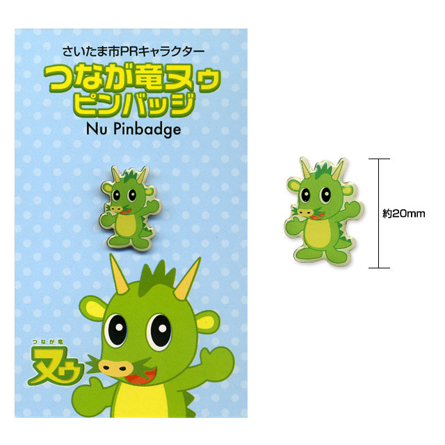 ヌゥ ピンバッジ | ゆる玉屋【埼玉県内のご当地キャラクター