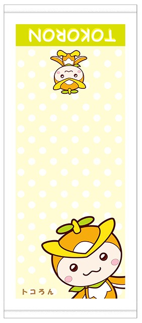 トコろんフェイスタオル ゆる玉屋 埼玉県内のご当地キャラクター 所沢市 トコろん コバトン屋