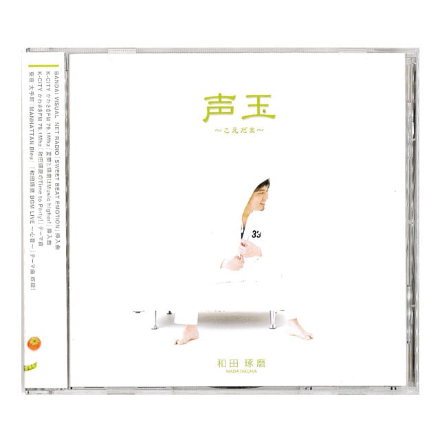 [wt]&#12316;&#12316;