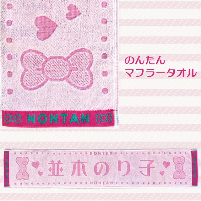 [NN]���ڤΤ�ҡʤΤ󤿤�˥ޥե顼������