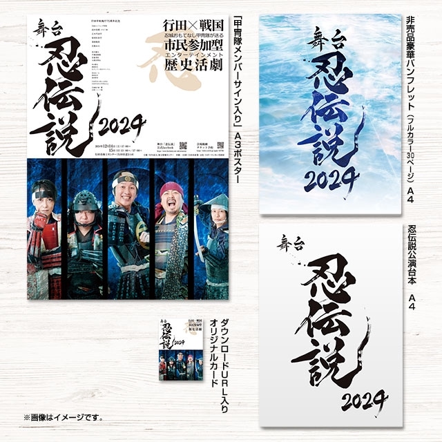 [OSD]�����Ǧ�����2024 ư��(��ŵ��)