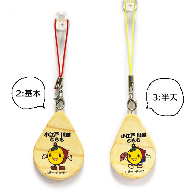 ときも 木製ストラップ しずく型 ゆる玉屋 埼玉県内のご当地キャラクター 川越市 ときも コバトン屋