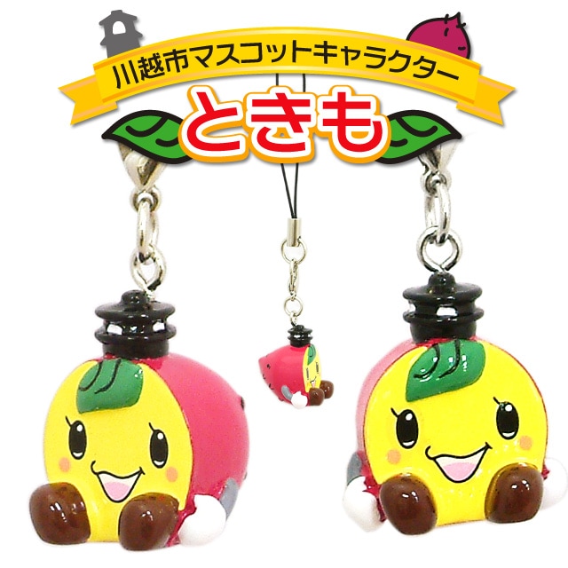 ご当地 キャラクター ゆるキャラ スクイーズ ストラップ 14点 ご
