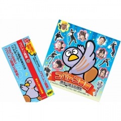 �إ��Хȥ�Ƭ��CD