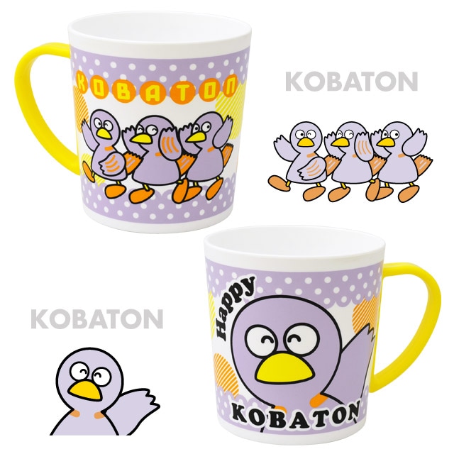 コバトン・手付きプラカップ | ホーム＆キッチン | | コバトン屋