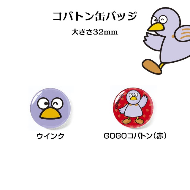 [KBT]���Хȥ�̥Хå�