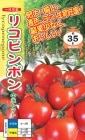 ナント種苗 小玉スイカ種子 なつここあ（黒皮赤肉）【取り寄せ注文