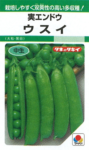 タキイ種苗 エンドウ種子 ウスイ 実エンドウ[AEN121]【取り寄せ注文】＊種子有効期限2026年4月末