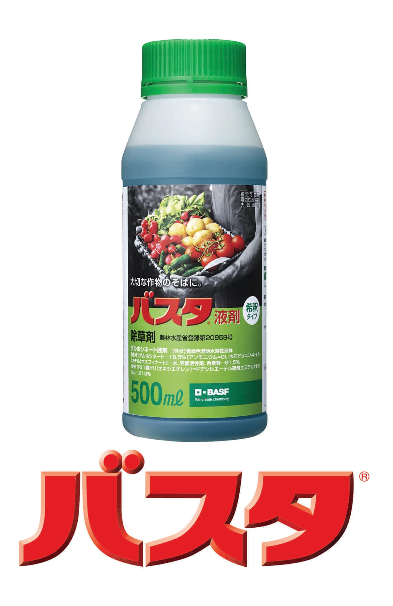 BASF バスタ液剤 除草剤 原液タイプ 農薬,除草剤 小林種苗株式会社 BASF バスタ液剤 除草剤 原液タイプ 農薬,除草剤 小林種苗株式会社
