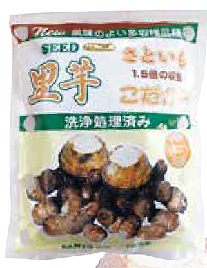 【2026年予約注文用です】山陽種苗　子宝　　里芋種根　※イメージ写真とは異なる場合がございます。※3月下旬頃～出荷予定