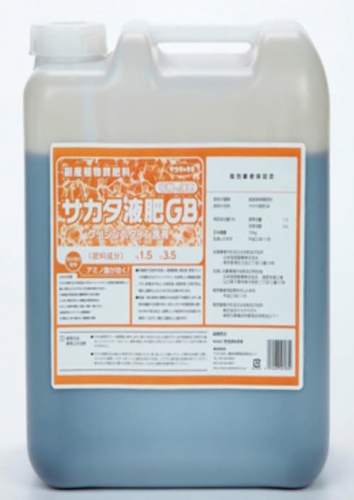 サカタ液肥GB　有機液肥