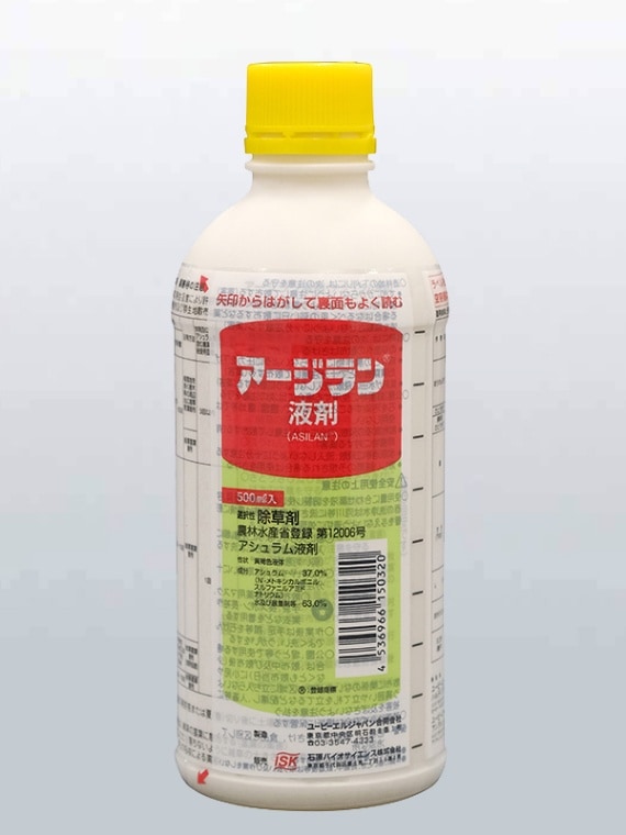 アージラン液剤