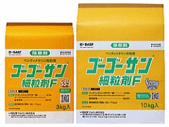 ゴーゴーサン微粒剤F