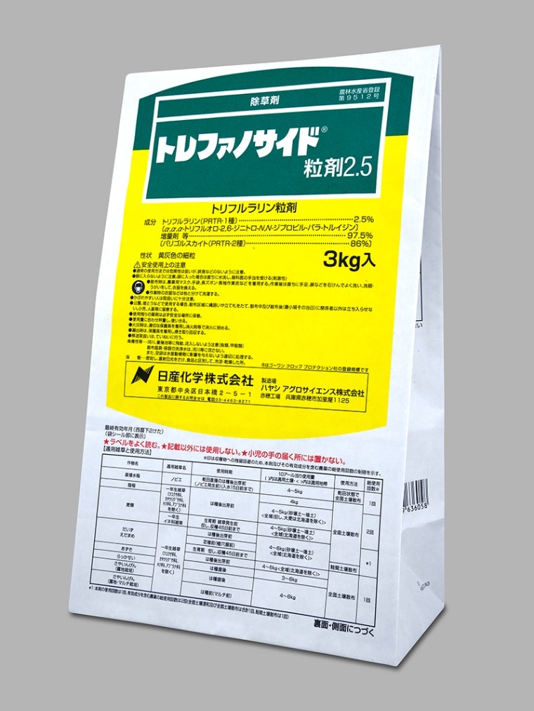 トレファノサイド粒剤2.5％