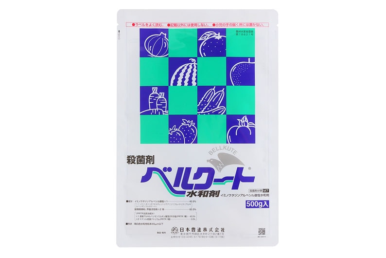ベルクート水和剤