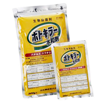 ボトキラー水和剤
