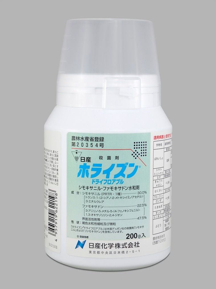 ホライズンDF
