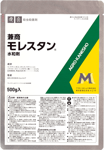 モレスタン水和剤
