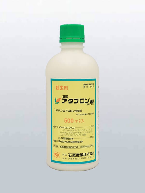 アタブロン乳剤