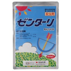 ゼンターリ顆粒水和剤