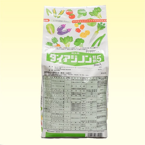 ダイアジノン粒剤5