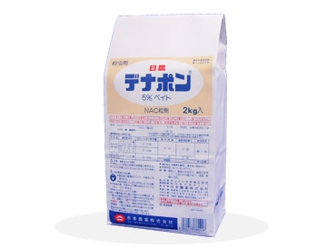 デナポン5％ベイト※1kgは×18(1ケースでのご注文)