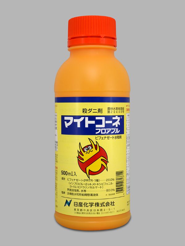 マイトコーネFL