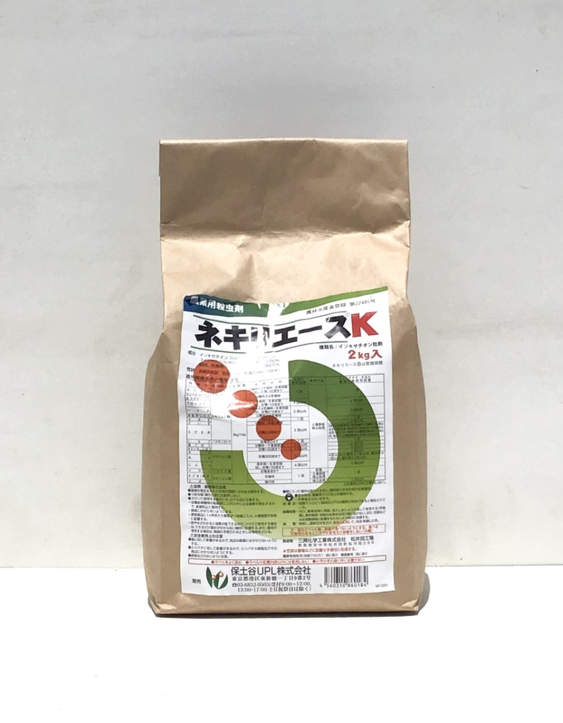 【在庫品】ネキリエースK　2kg　※有効期限2027年10月まで