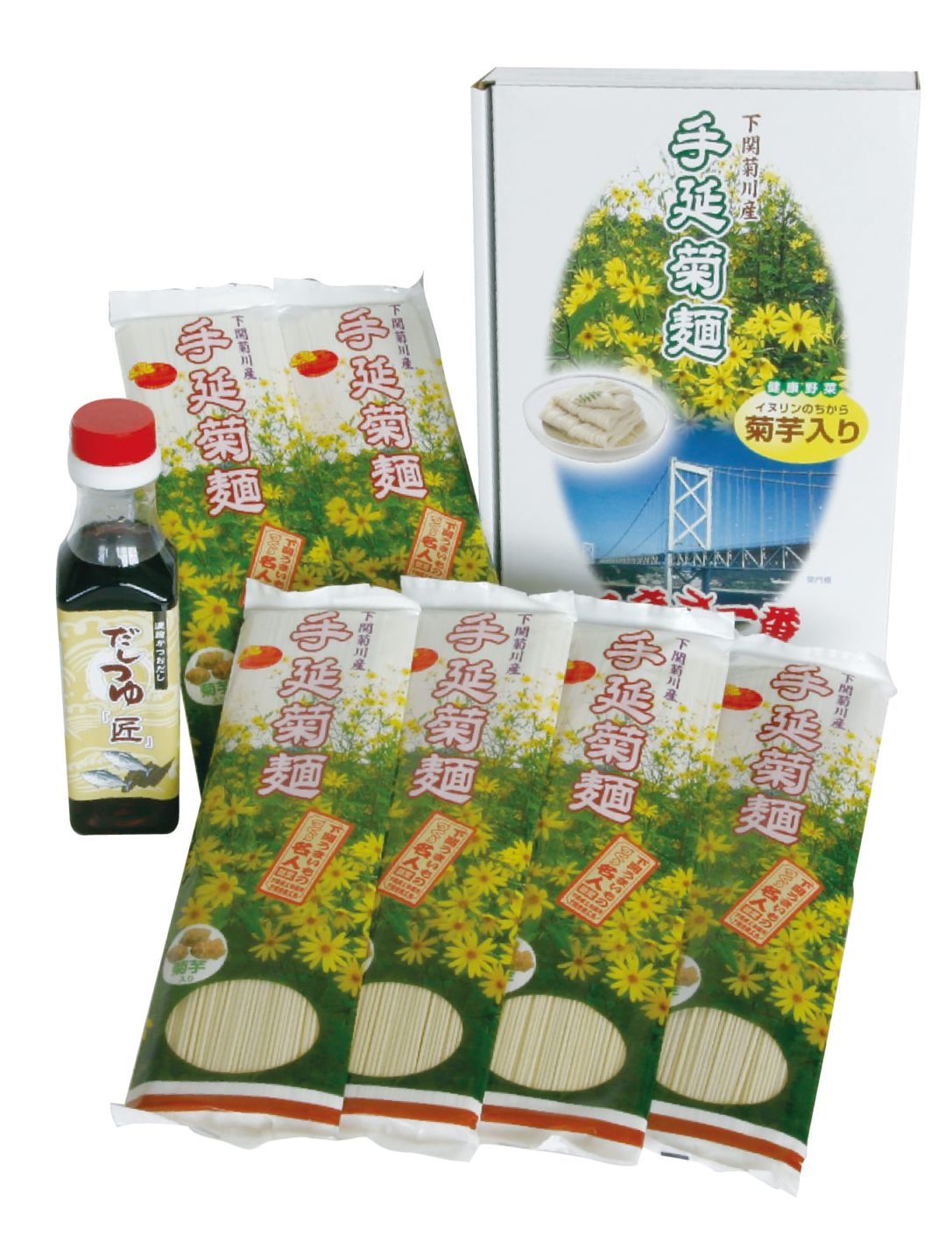 山陽種苗　手延菊麺セット　健康食品