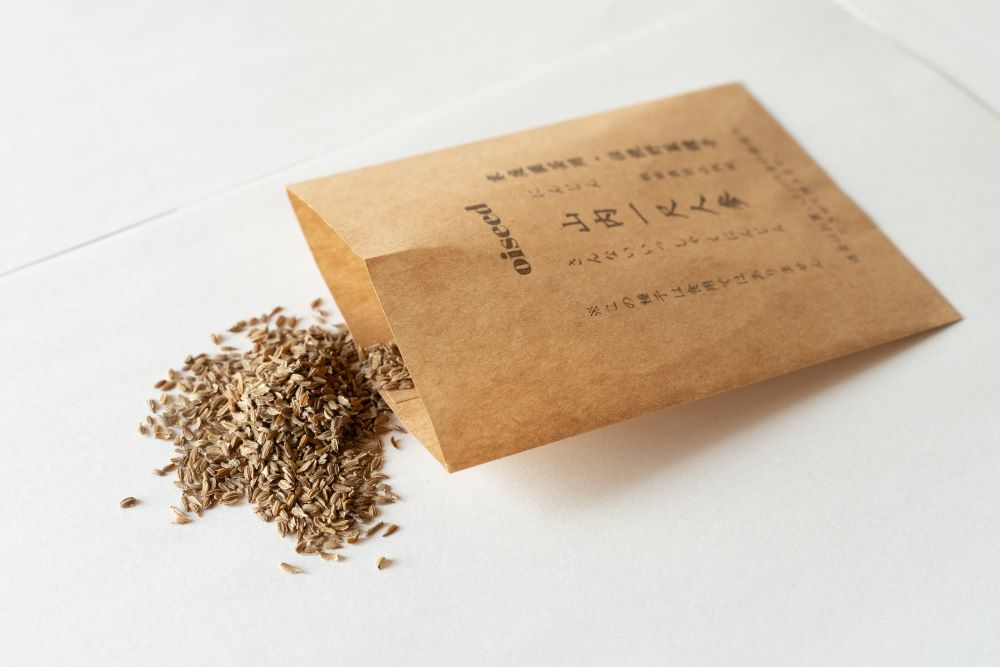 鶴頸種苗 ニンジン種子 山内一尺人参（小袋：4ml）【取り寄せ注文】※秋まき商品※お取り寄せに1週間程かかります