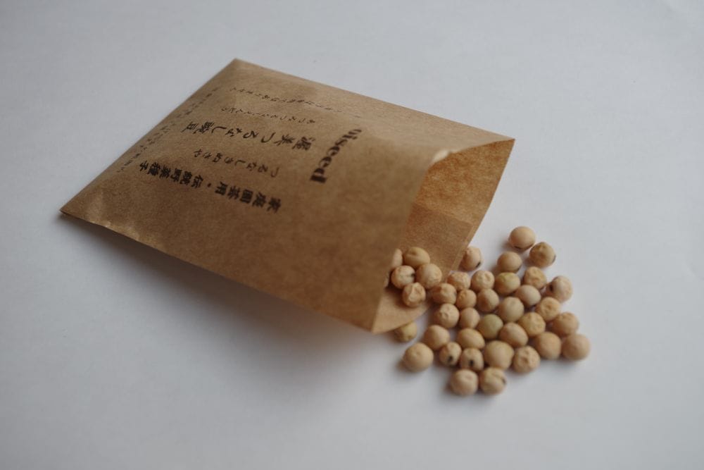 鶴頸種苗 エンドウ種子 渥美つるなし（小袋：20ml）【取り寄せ注文】※お取り寄せに1週間程かかります