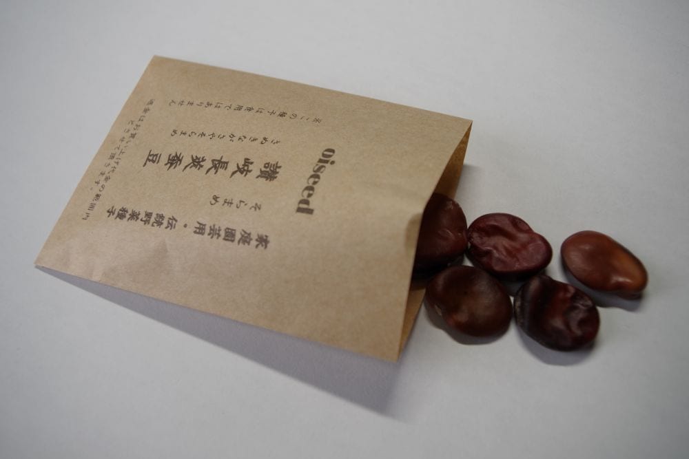 鶴頸種苗 ソラマメ種子 サヌキ長莢蚕豆（小袋：10粒）【取り寄せ注文】※お取り寄せに1週間程かかります