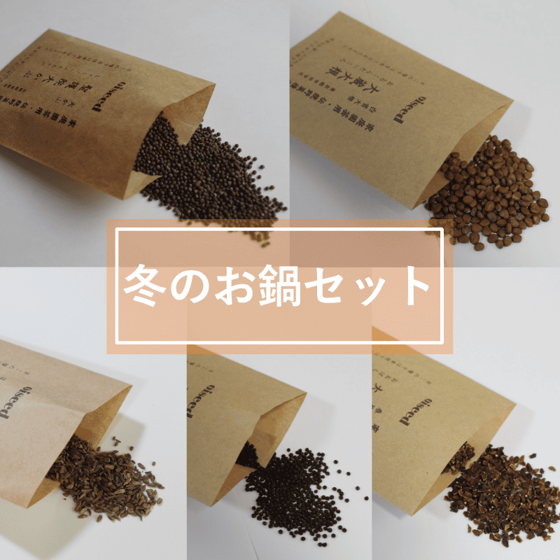 鶴頸種苗 セット商品 冬のお鍋セット(5品種)【取り寄せ注文】※お取り寄せに1週間程かかります